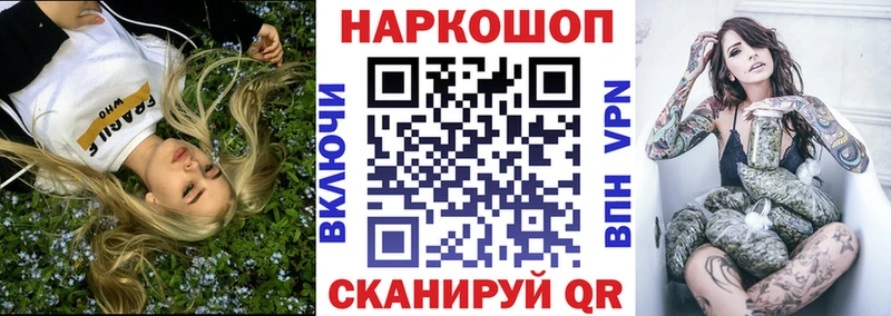 Где можно купить наркотики Ревда APVP  МЕФ  Гашиш  Каннабис  Cocaine 