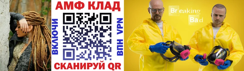 Амфетамин 98% Ревда