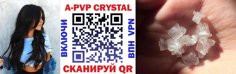Alpha PVP крисы CK  где купить наркоту  Ревда 