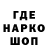 КОКАИН Эквадор OverTheTopWarrior