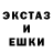 КЕТАМИН VHQ trarsh men