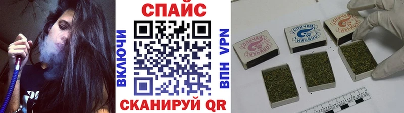 Бутират бутандиол гидра ССЫЛКА Ревда