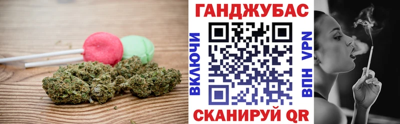 Canna-Cookies марихуана Ревда