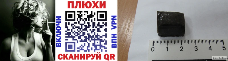 ГАШ индика сатива  Ревда 