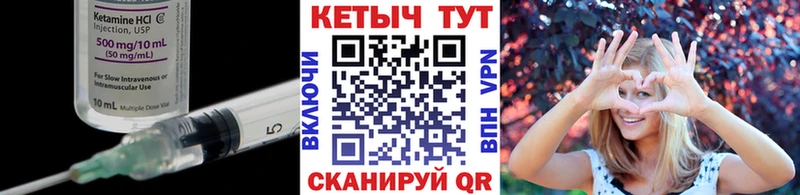 купить Ревда Кетамин ketamine