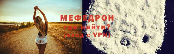 mix Арсеньев