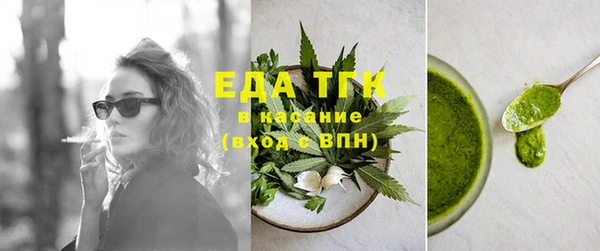 гидропоника Аркадак