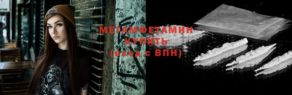 гашиш Армянск