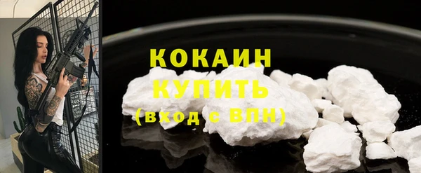 гашиш Армянск