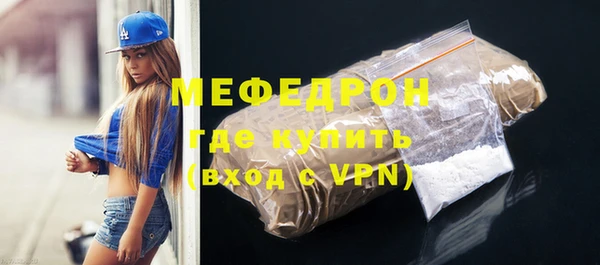 гидропоника Аркадак