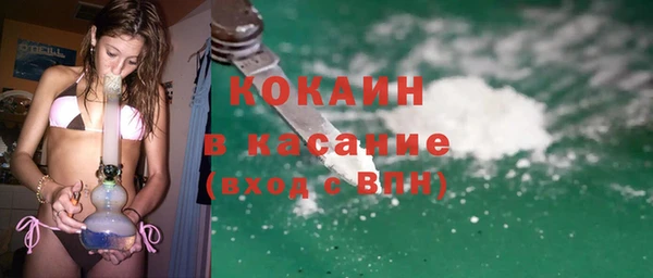 гашиш Армянск