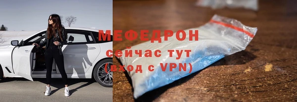 гашиш Ельня