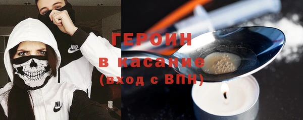 гашиш Армянск