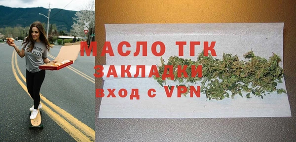 2c-b Елабуга