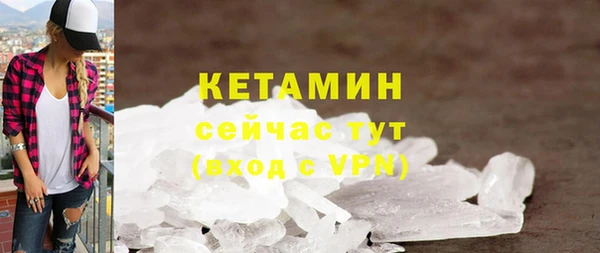 гидропоника Аркадак