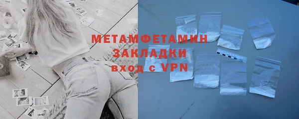 гидропоника Аркадак