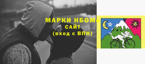 гашиш Армянск