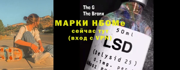 гидропоника Аркадак