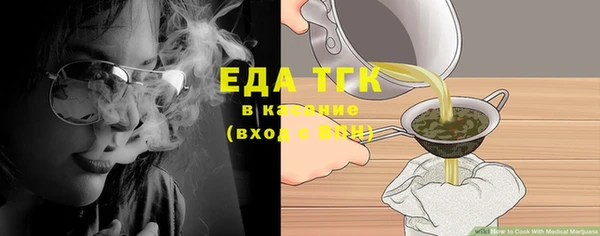 каннабис Елизово