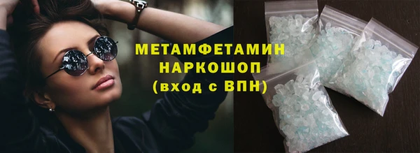 гидропоника Аркадак