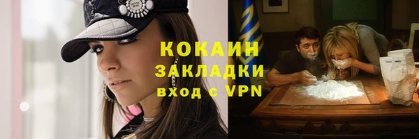 mix Арсеньев
