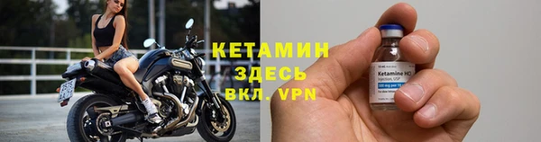 гидропоника Аркадак