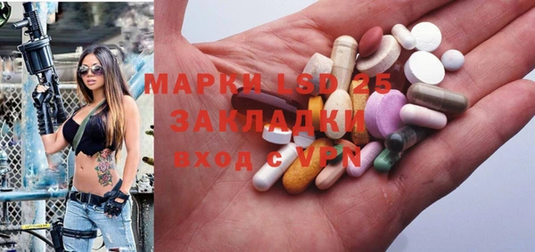 mix Арсеньев