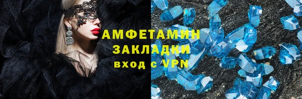 mix Арсеньев