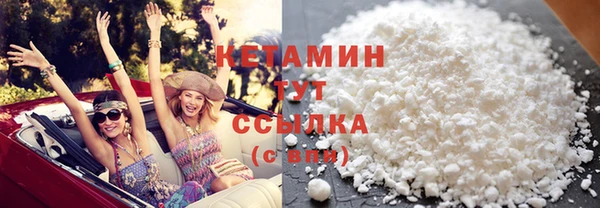 гидропоника Аркадак