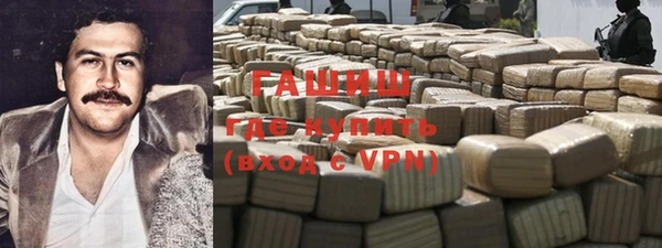 гашиш Армянск