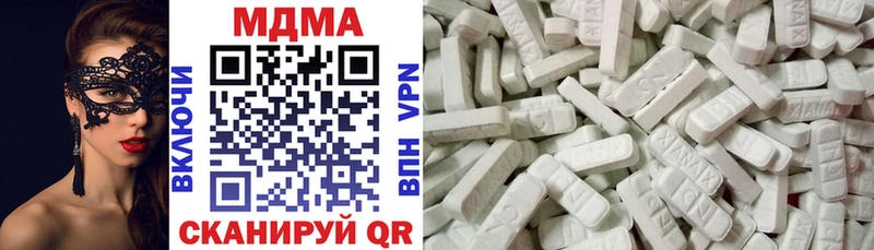 МДМА crystal  МЕГА вход  Ревда 
