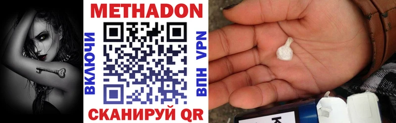 Метадон VHQ  кракен зеркало  Ревда 