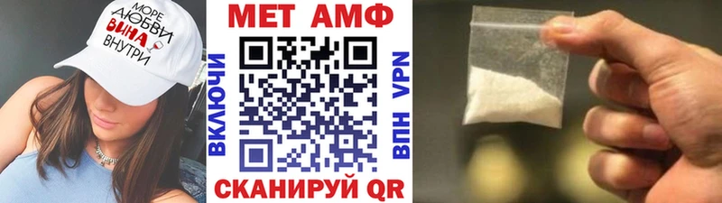 Первитин кристалл Ревда