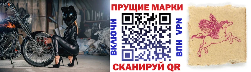 Марки N-bome 1,5мг  Ревда 
