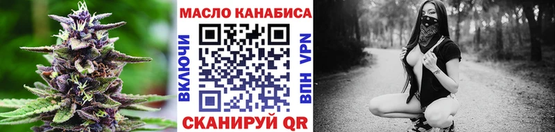 блэк спрут   Ревда  Дистиллят ТГК вейп с тгк  магазин продажи  